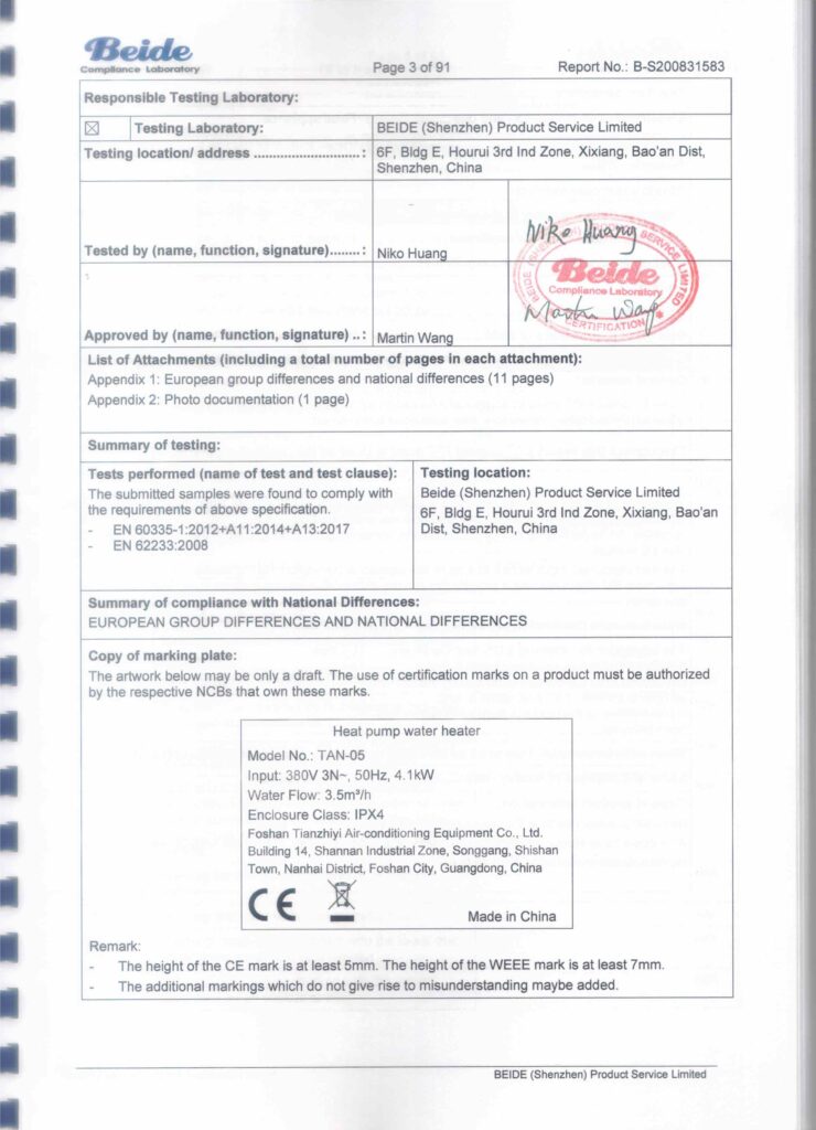 lincool test report